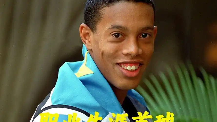 姆巴佩