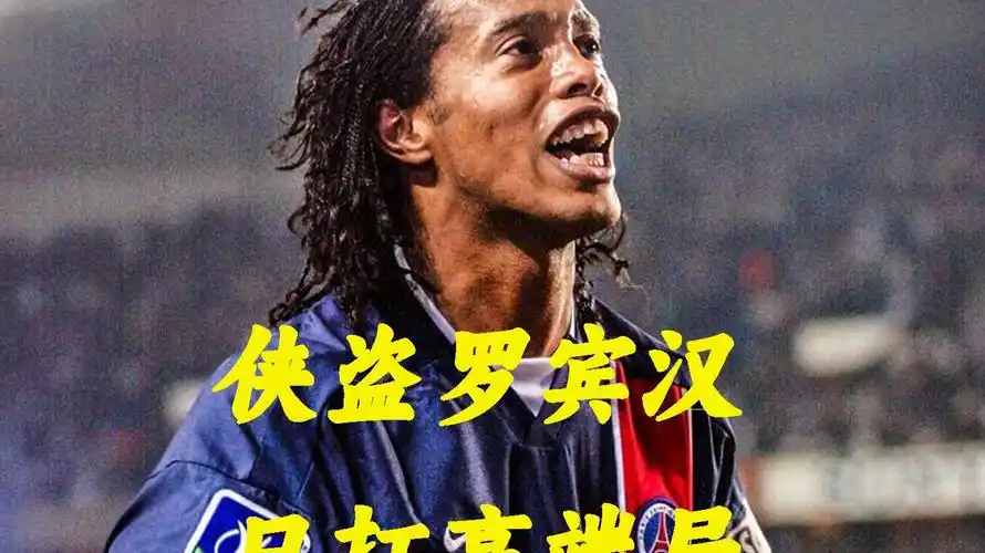 熱刺也早早